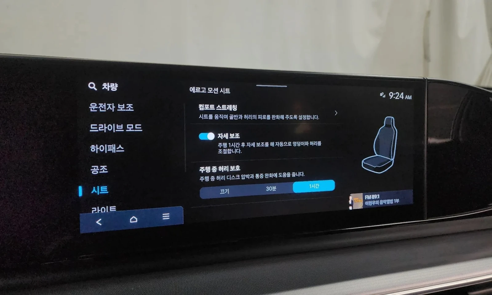 Hyundai Grandeur 3.5 Lpg 2Wd  | Mobile.bg � ����������� 16