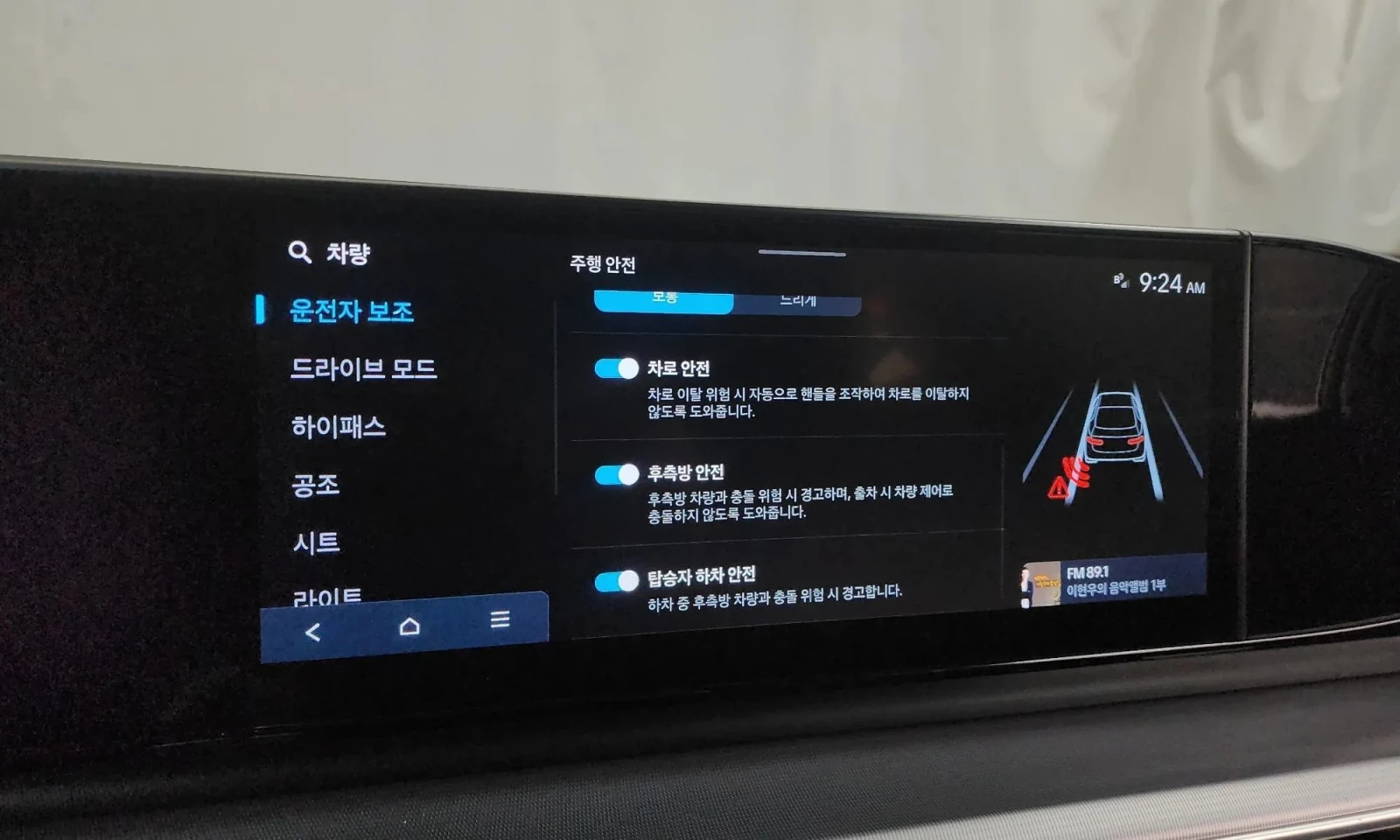 Hyundai Grandeur 3.5 Lpg 2Wd  | Mobile.bg � ����������� 15