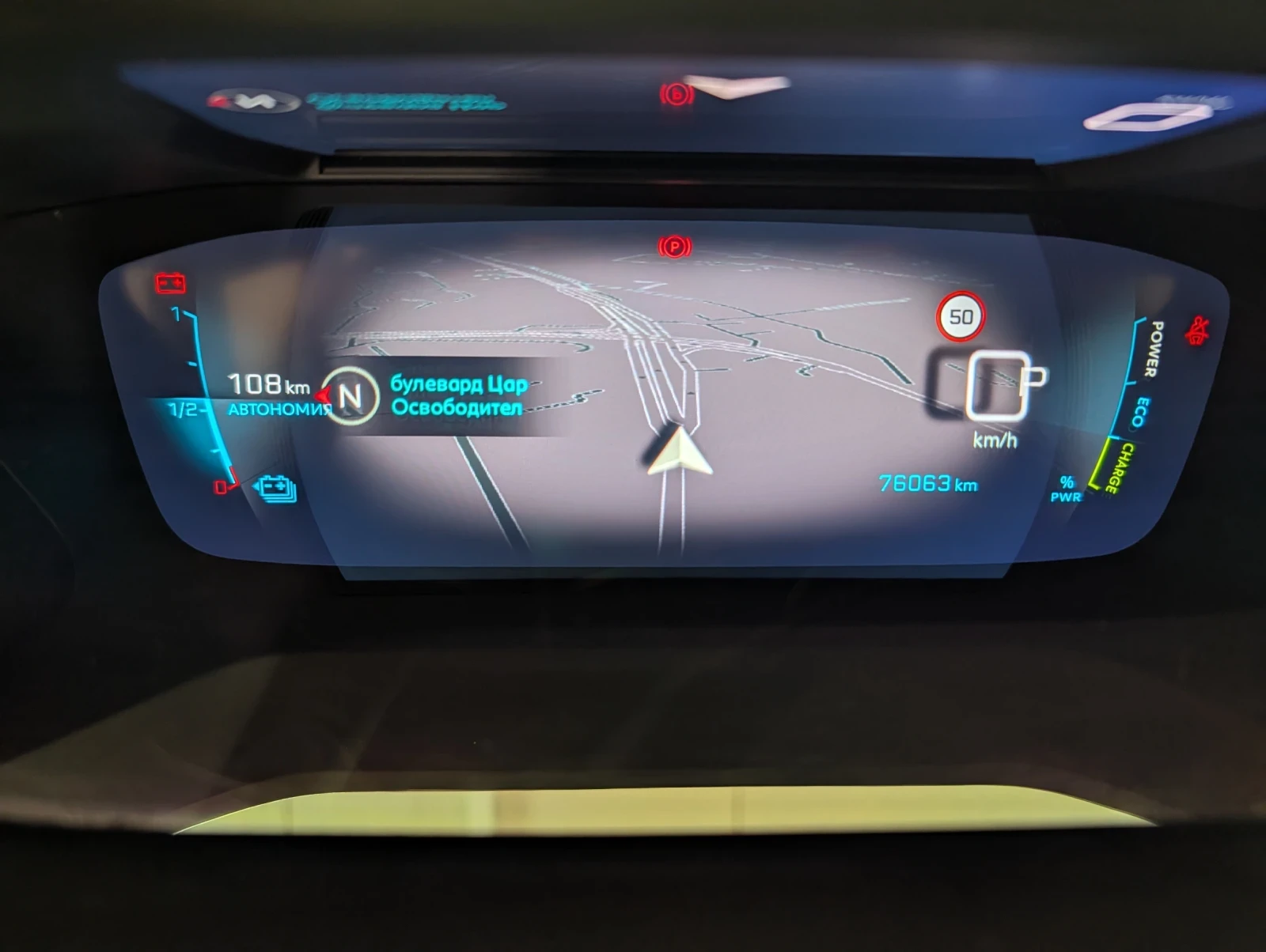 Peugeot 208 e208, снимка 13 - Автомобили и джипове - 54260970