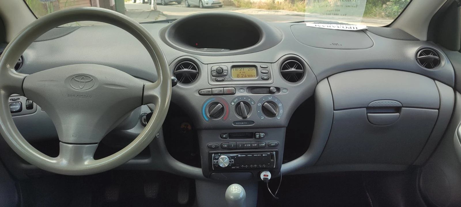 Toyota Yaris VVTI, снимка 5 - Автомобили и джипове - 55080928