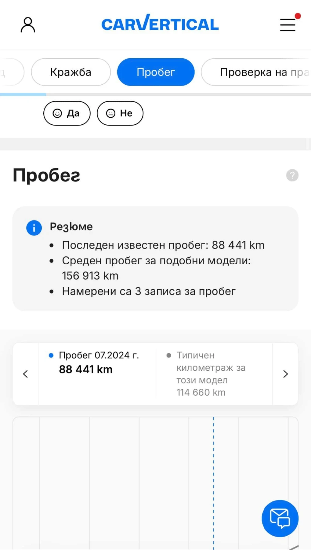Skoda Octavia 2.0 TDI 2020 120000 km Distronic * , снимка 17 - Автомобили и джипове - 55710472