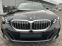 Обява за продажба на BMW 520 d/ NEW MODEL/ M-SPORT/ CAMERA/ PDC/ LED/  ~ 136 776 лв. - изображение 1