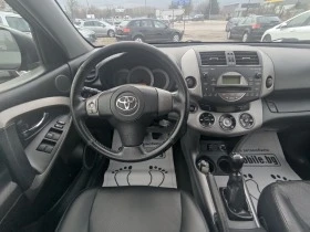 Toyota Rav4 CROSSOVER 4x4, снимка 10