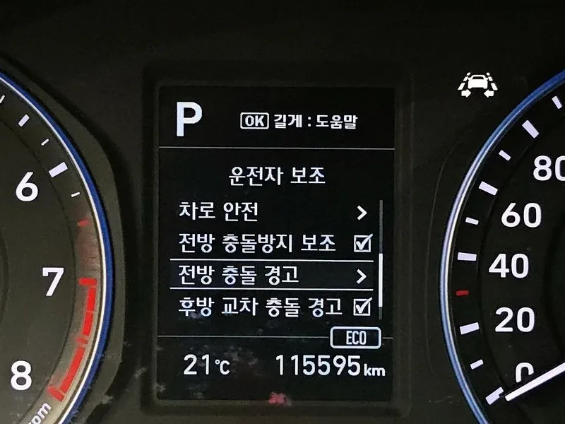 Hyundai Kona 1.6 - САМО 30% АВАНС, снимка 15 - Автомобили и джипове - 56305248
