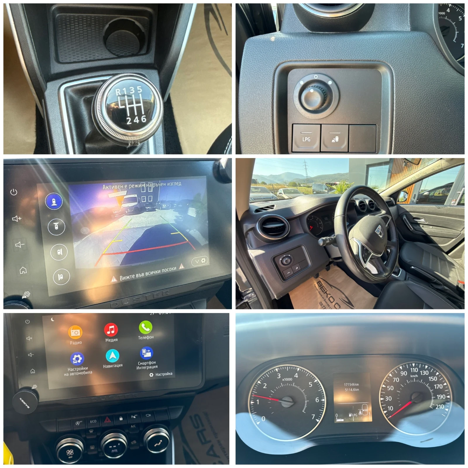 Dacia Duster -/    2022! | Mobile.bg   17