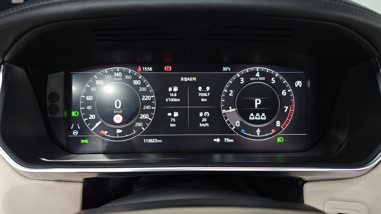 Land Rover Range rover, снимка 10 - Автомобили и джипове - 55538782