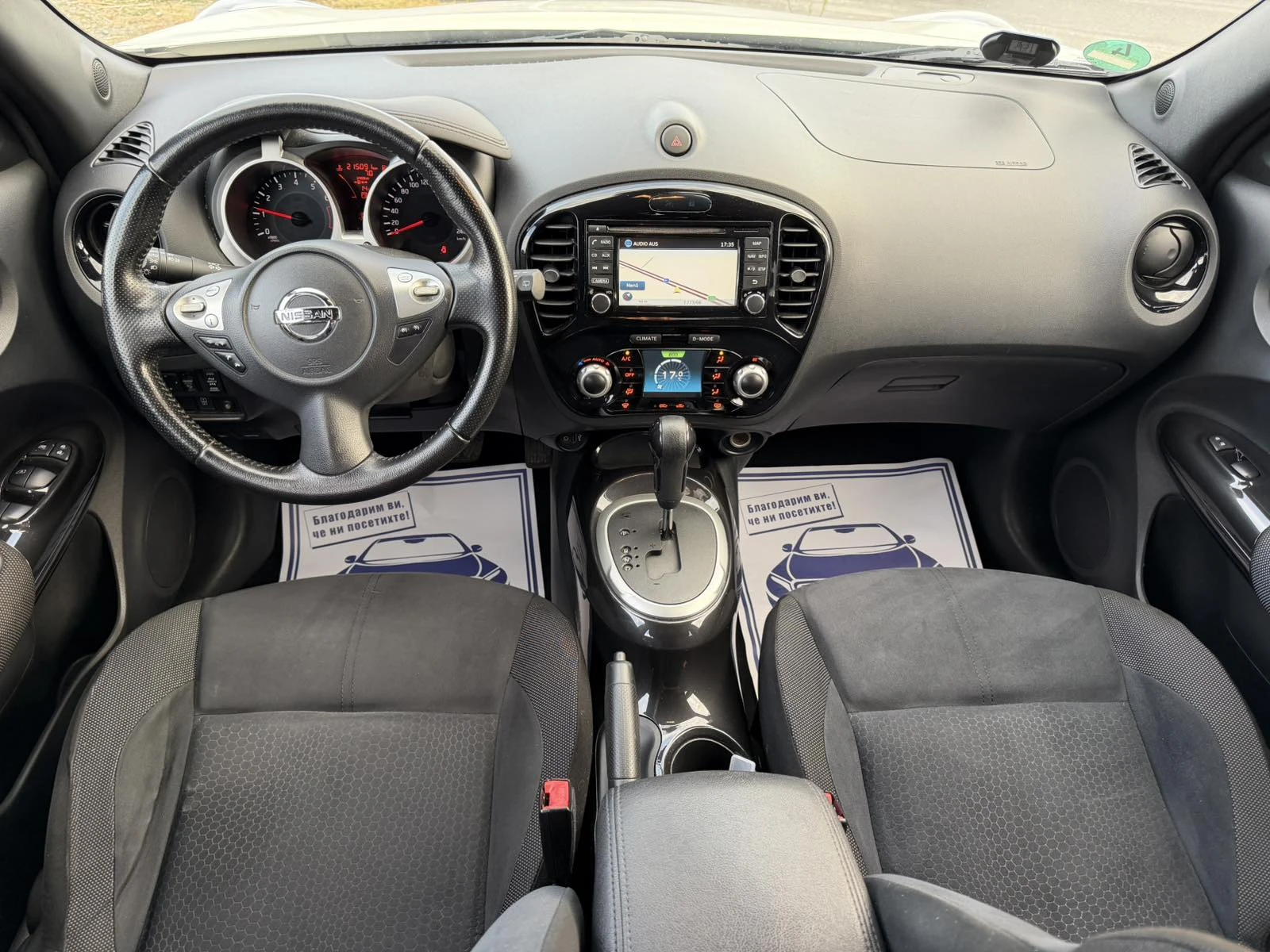 Nissan Juke 1.6i / 4X4 / ��������� /  ����6 / ������ /FACELIFT | Mobile.bg � ����������� 10