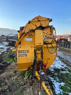 Ремарке Oruc Слама разхвърлящо - изображение 1