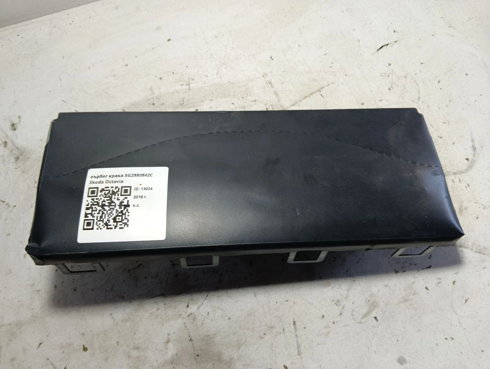 еърбег крака 5G2880842C  Skoda Octavia