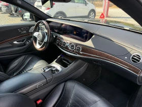 Mercedes-Benz S 350 (KATO НОВА)^(4-MATIC), снимка 15