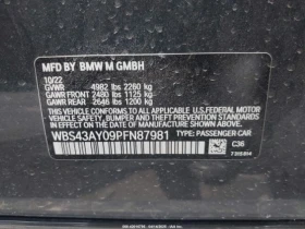 BMW M3 COMPETITION XDRIVE CARFAX АВТО КРЕДИТ - 85500 лв. - 80906561 16