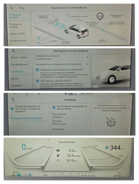 Hyundai Ioniq 5 RWD/72, 6kwh/Сервизна книжка/SOH 100% - 49999 лв. / 25564.08 € - 25947768 12