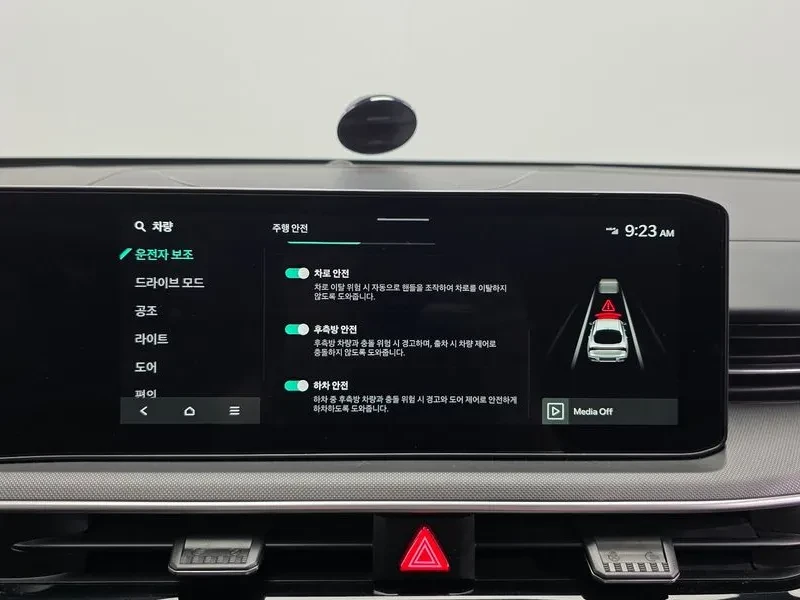 Kia K5 2.0 Prestige, снимка 16 - Автомобили и джипове - 55738984