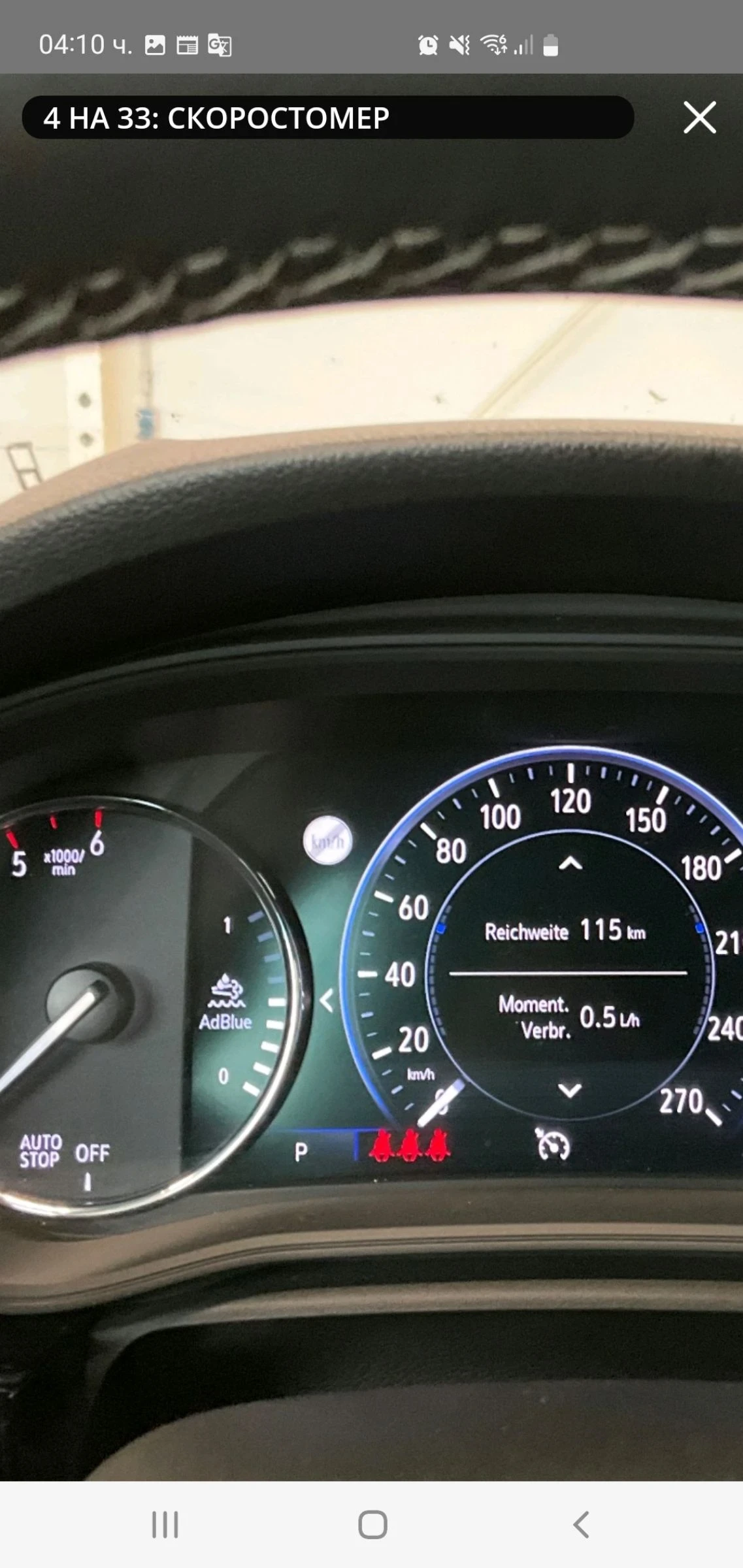 Opel Astra 1.5 FACE FULL AUT START-STOP  PODGREV KAMERA  KOJA | Mobile.bg   8