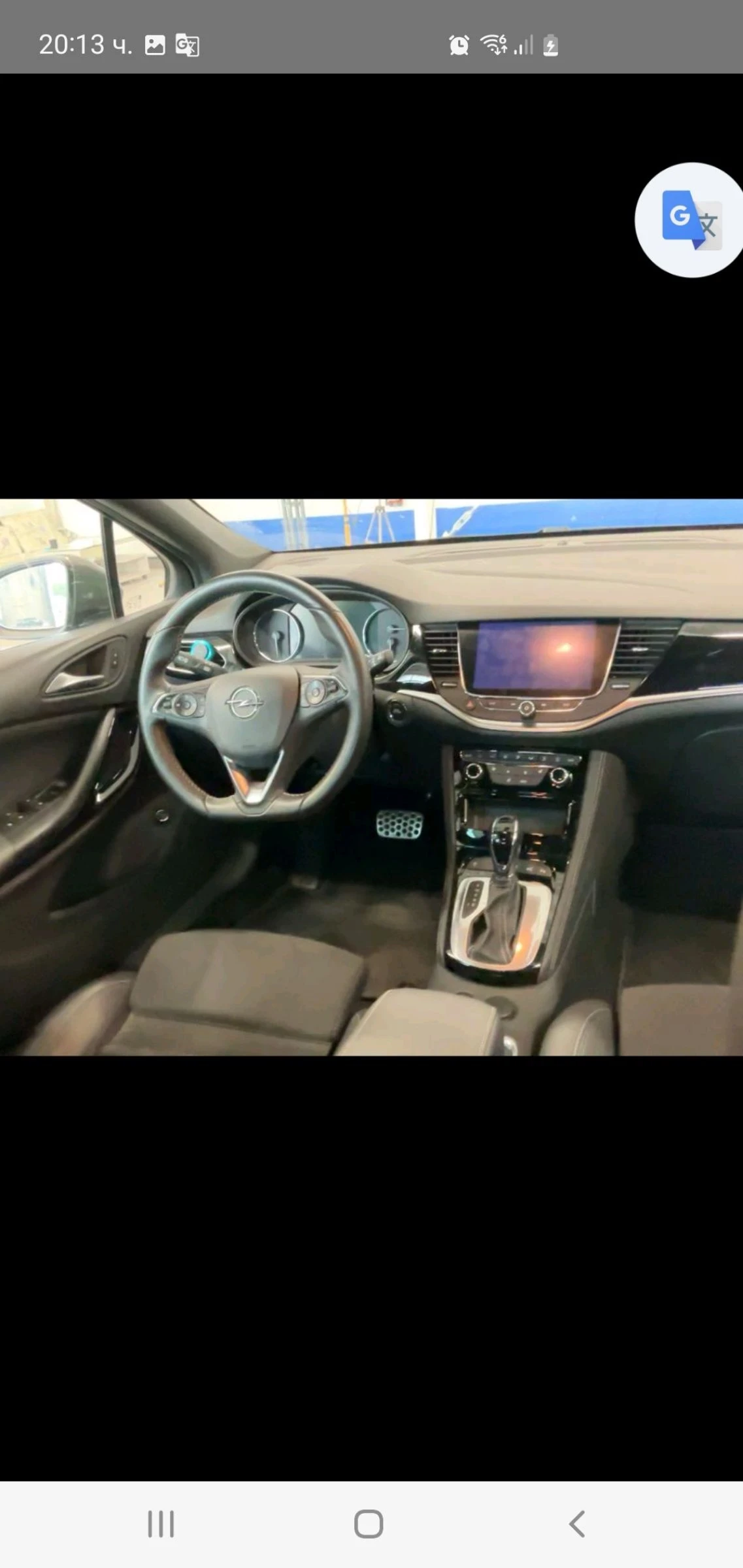 Opel Astra 1.5 FACE FULL AUT START-STOP  PODGREV KAMERA  KOJA | Mobile.bg   1