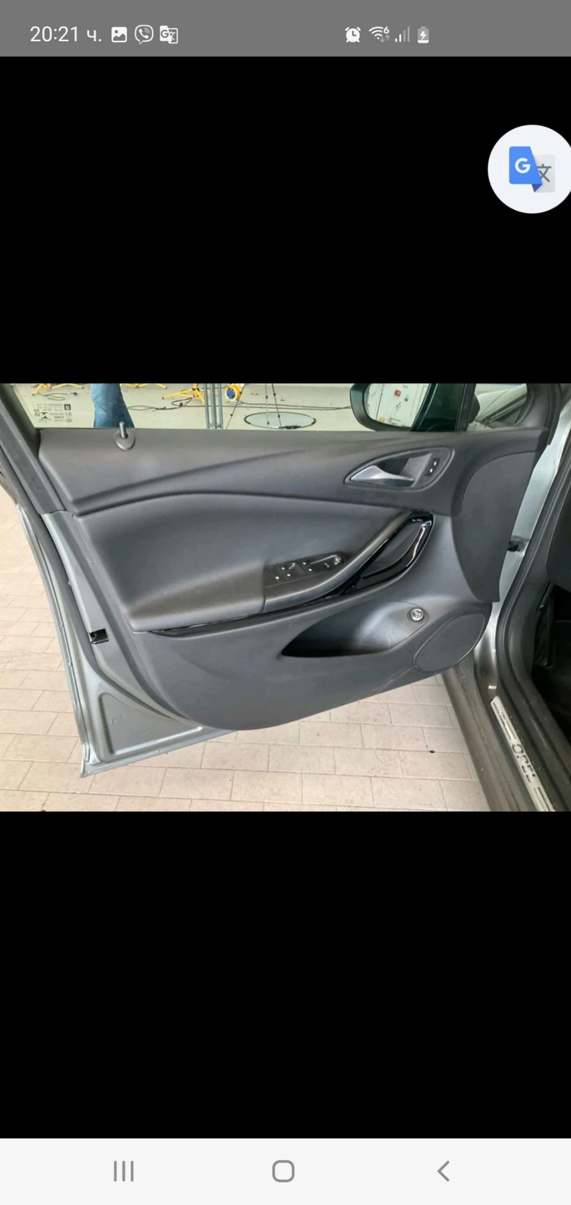 Opel Astra 1.5 FACE FULL AUT START-STOP  PODGREV KAMERA  KOJA | Mobile.bg   10
