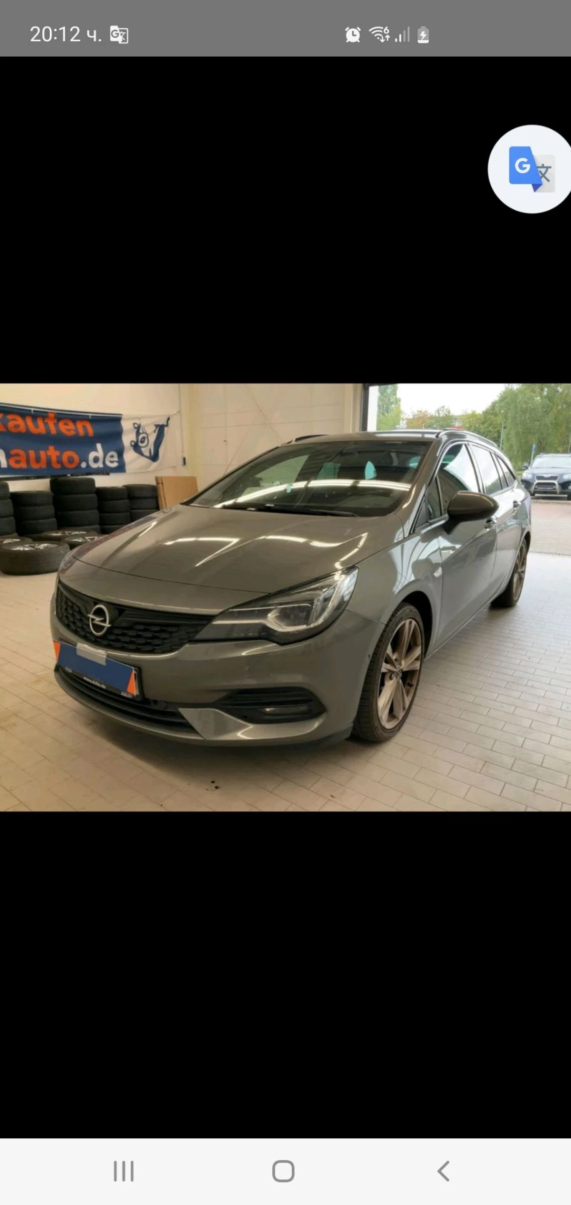 Opel Astra 1.5 FACE FULL AUT START-STOP  PODGREV KAMERA  KOJA | Mobile.bg   3