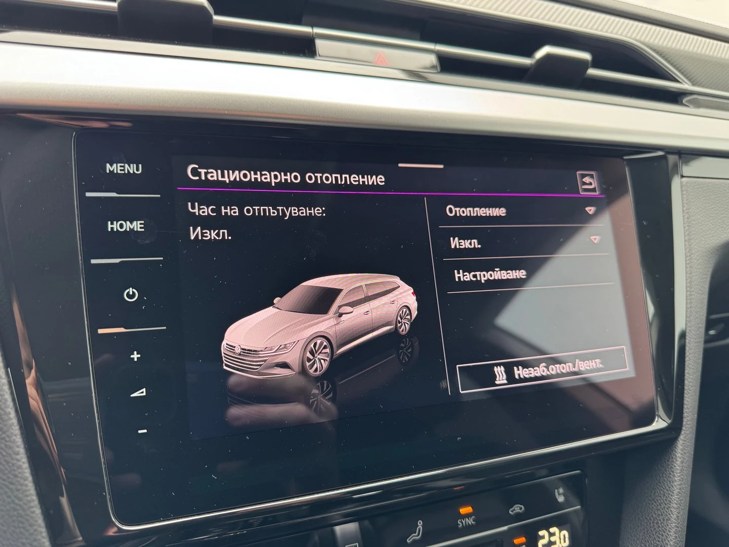 VW Arteon Elegance 2.0 TDI SCR DSG, снимка 13 - Автомобили и джипове - 53322654