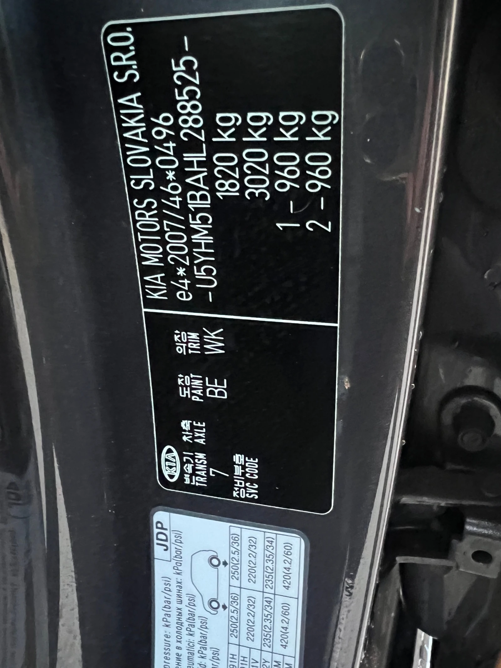 Kia Ceed 1.4 CVVT 100 кс, снимка 13 - Автомобили и джипове - 54093091