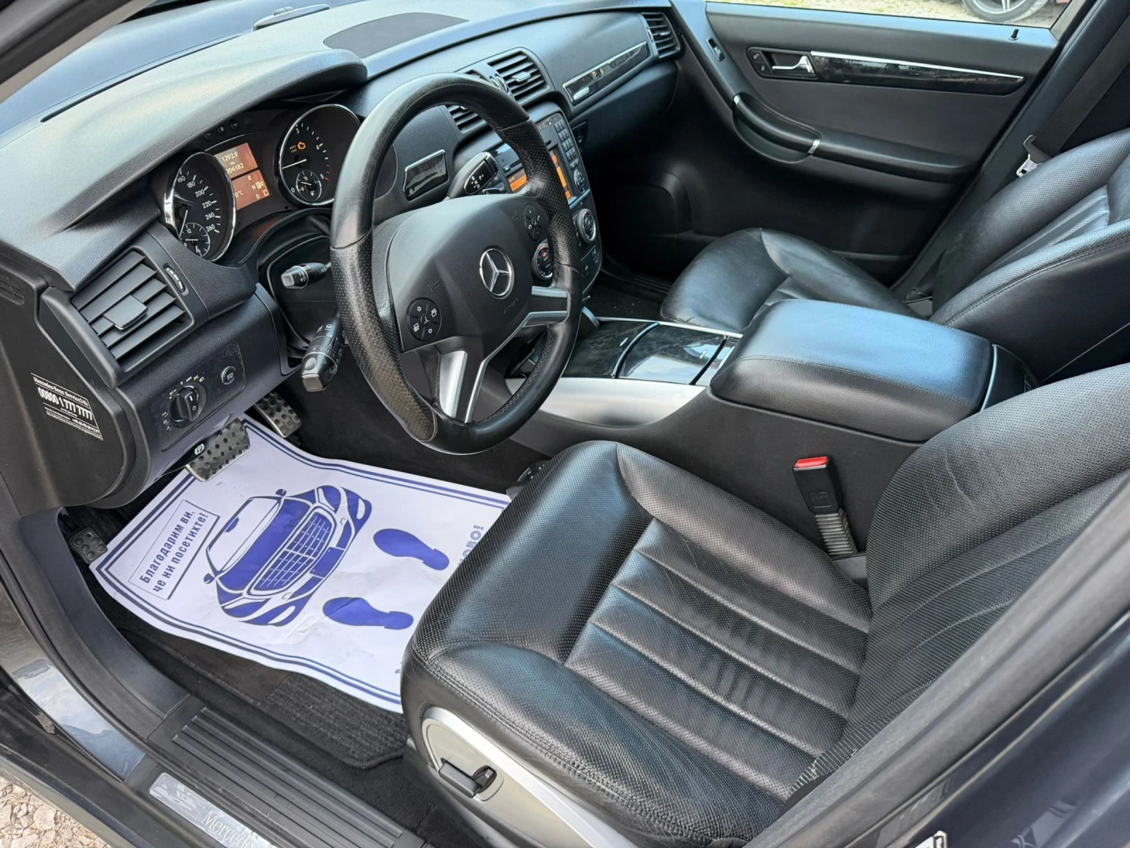 Mercedes-Benz R 350 CDI - GRAND EDITION - AMG | Mobile.bg � ����������� 11