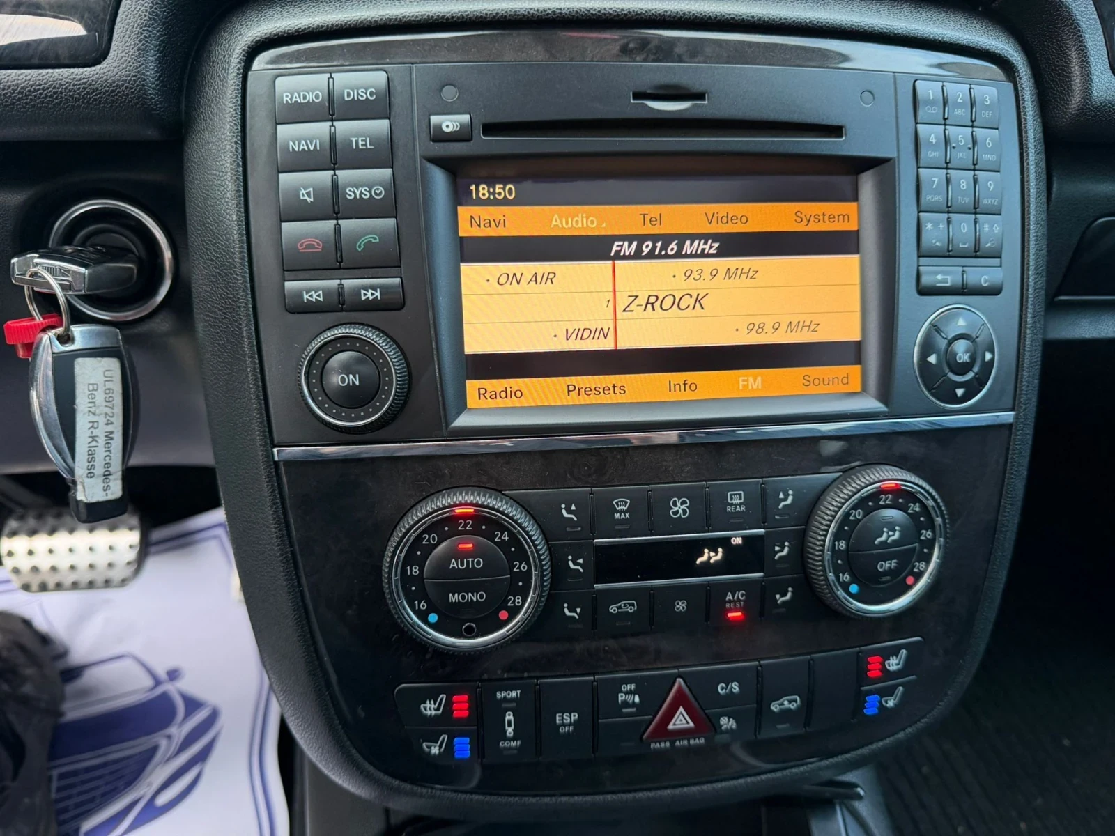 Mercedes-Benz R 350 CDI - GRAND EDITION - AMG | Mobile.bg � ����������� 13