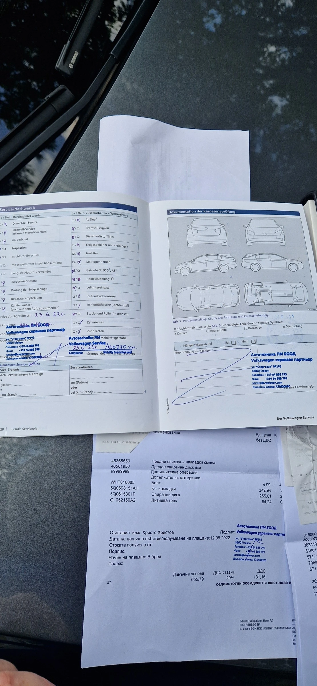 VW Passat Highline 2.0 TDI 4Motion| DCC | Панорама, снимка 15 - Автомобили и джипове - 55131239