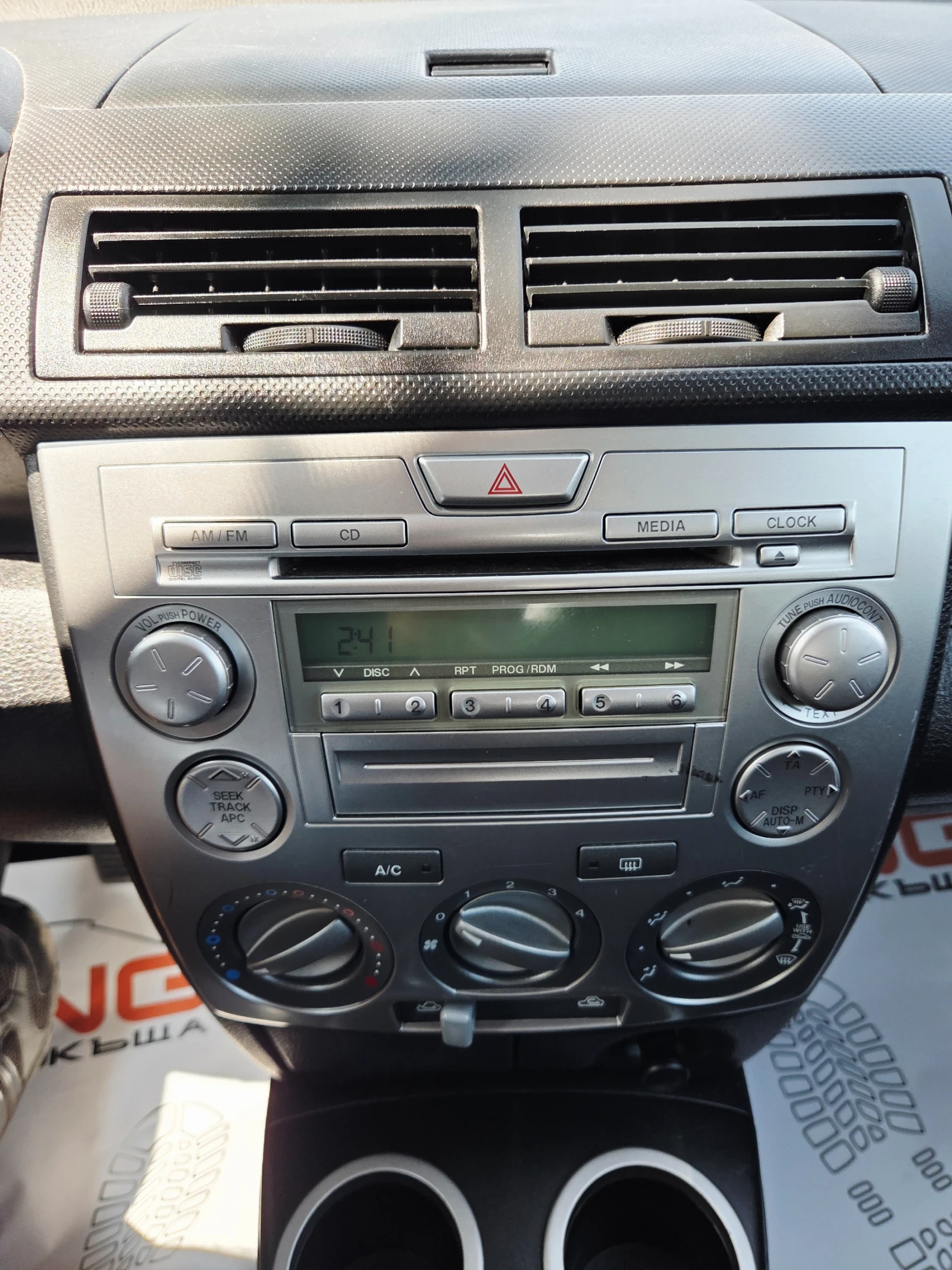 Mazda 2 1, 300 EURO4 , снимка 12 - Автомобили и джипове - 55146861