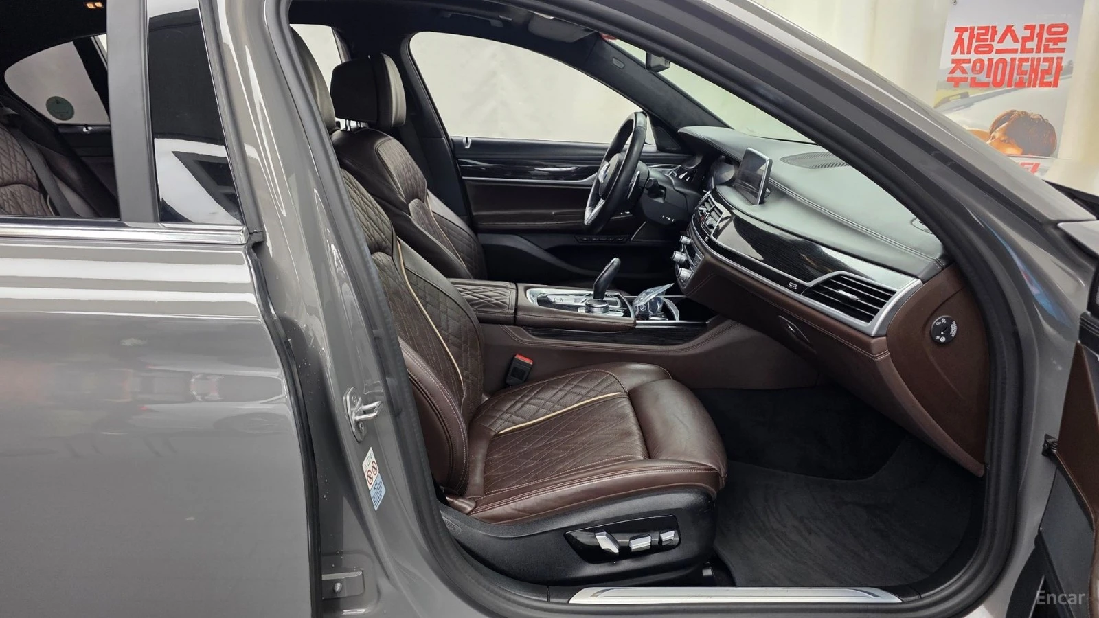 BMW 740 Li* XDRIVE* MSPORT* DISTRONIC* 360* МАСАЖИ* ОБДУХ*, снимка 9 - Автомобили и джипове - 55691667