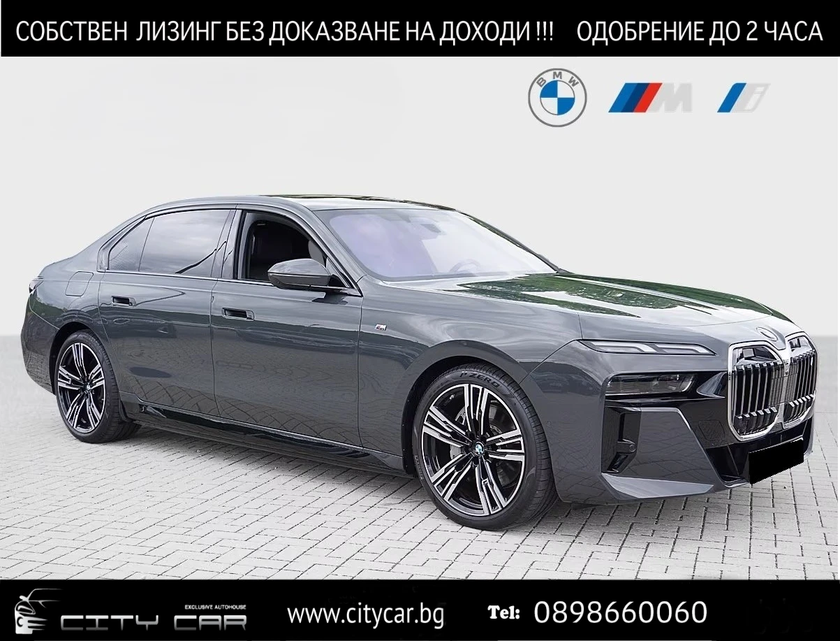 BMW i7 xDrive60/360/ICONIC GLOW/HUD/PANO/B&W/SHADOW PACK/