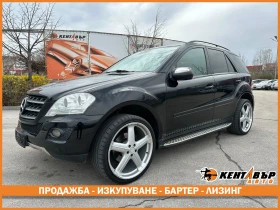 Обява за продажба на Mercedes-Benz ML 350 3.0d 224 к.с. 4Matic ~19 999 лв. - изображение 1