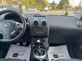 Nissan Qashqai - 12999 лв. / 6646.28 € - 15710310 8