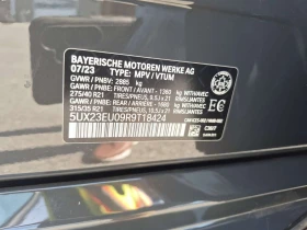 BMW X5 XDRIVE40I| H/K| PANO| HUD| 360CAM| 2 КЛЮЧА|  | Auto.bg — изображение 14