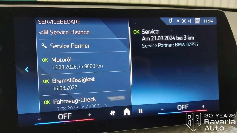 BMW X1 25e xDrive  Steptronic, снимка 11 - Автомобили и джипове - 52815166