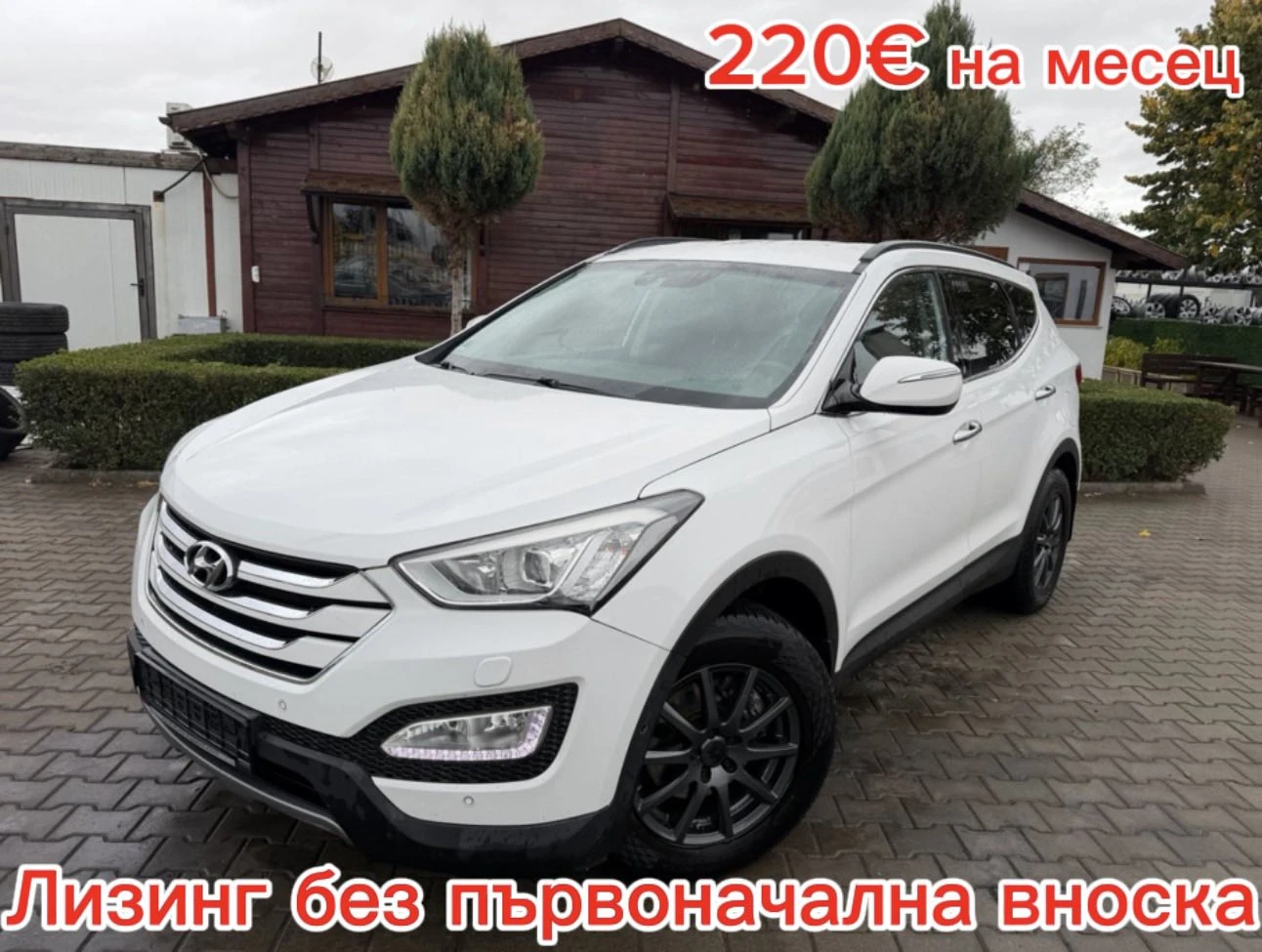 Hyundai Santa fe 2.2CRDI 4WD AVTOMAT/NAVI/KOJA/KAMERA EURO 5