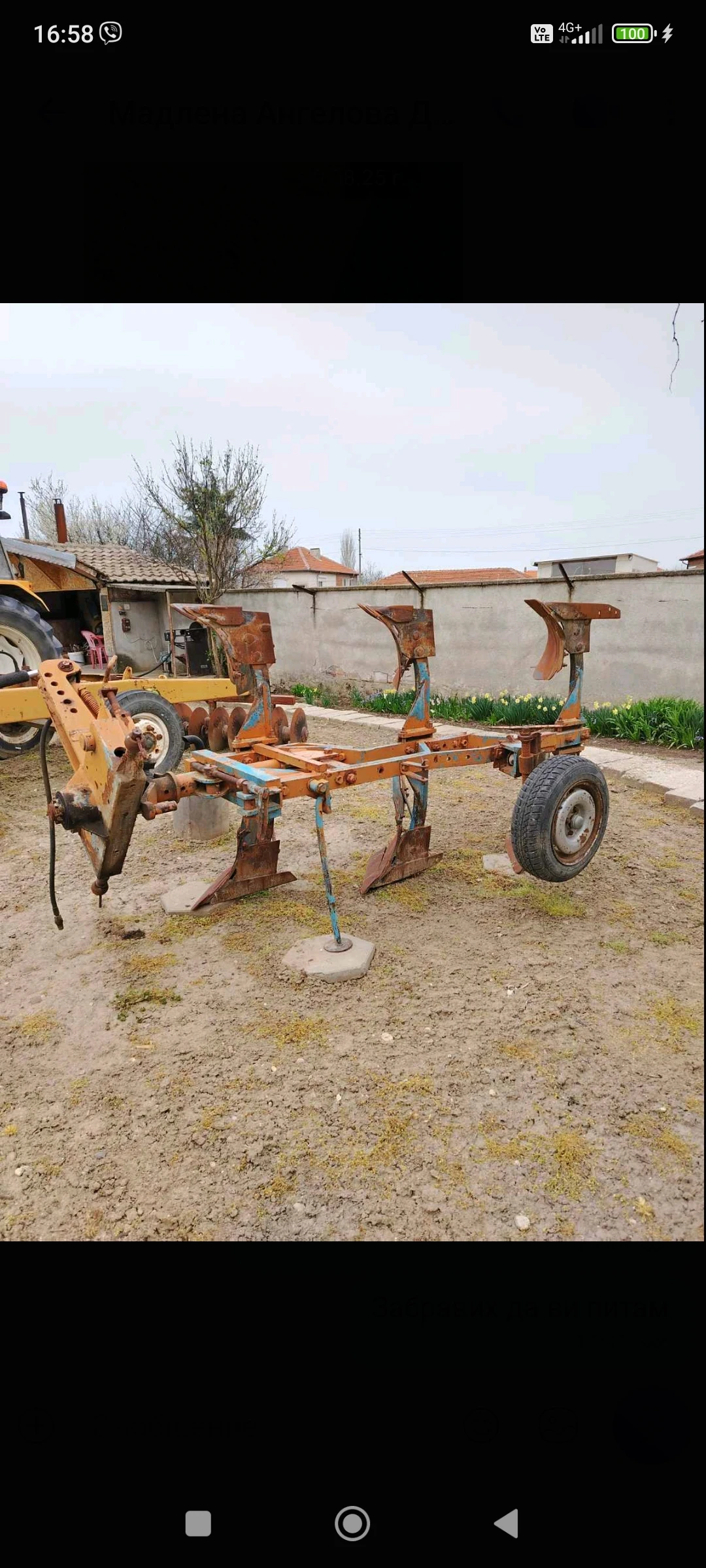 Плуг Друга марка 3х30 Обръщач - изображение 2