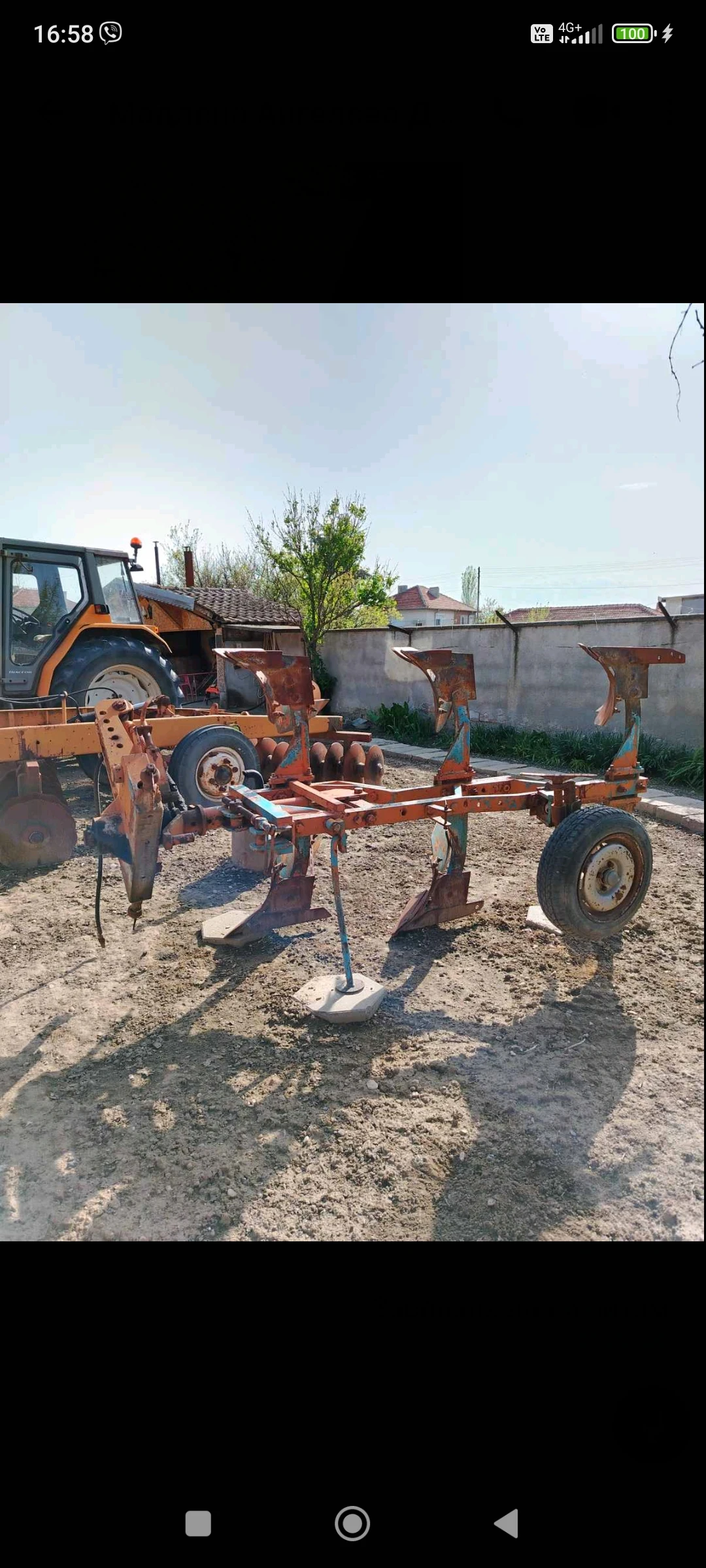 ���� 3�30 ������� | Mobile.bg � ����������� 1