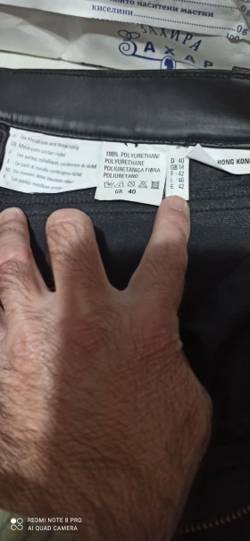 Яке, снимка 2 - Аксесоари и консумативи - 52233371