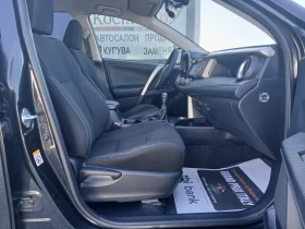 Toyota Rav4 КАТО НОВA, снимка 9