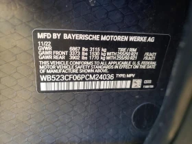 BMW iX xDrive50, снимка 13