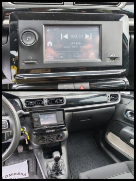 Citroen C3 1.5 дизел, снимка 9
