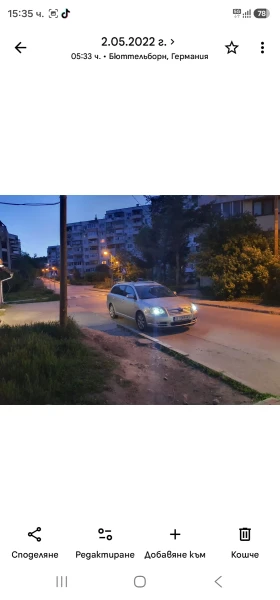 Toyota Avensis, снимка 2