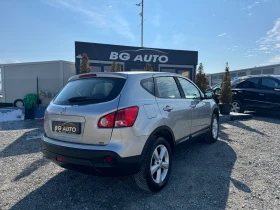 Nissan Qashqai * ИТАЛИЯ* 1.6-16V* TEKNA* ПАНОРАМА* КЛИМАТРОНИК* , снимка 4