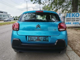 Citroen C3 1.5 ����� | Mobile.bg � ����� ������ 5
