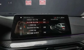 BMW 520  Luxury * ����/�������/�����/���������/ | Mobile.bg � ����� ������ 16