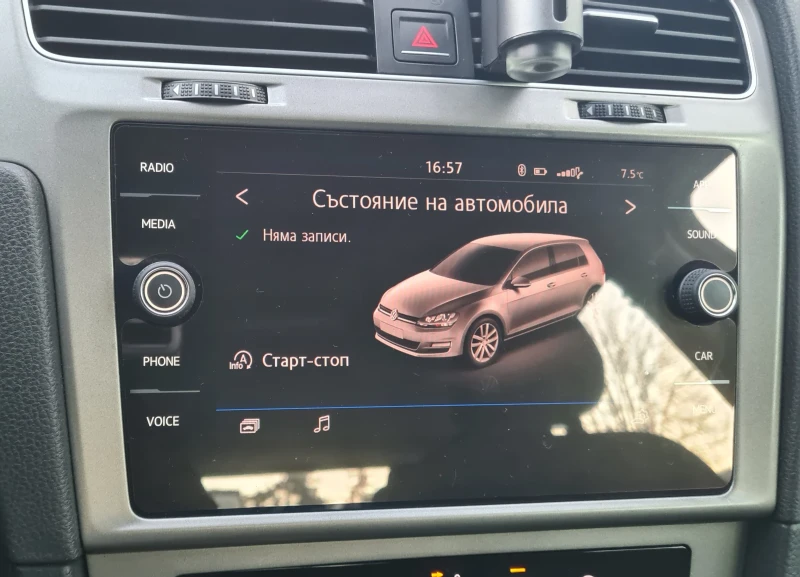 VW Golf Golf7, снимка 9 - Автомобили и джипове - 48741997