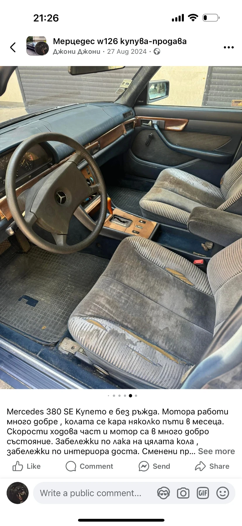 Mercedes-Benz 126 380 SE - изображение 5
