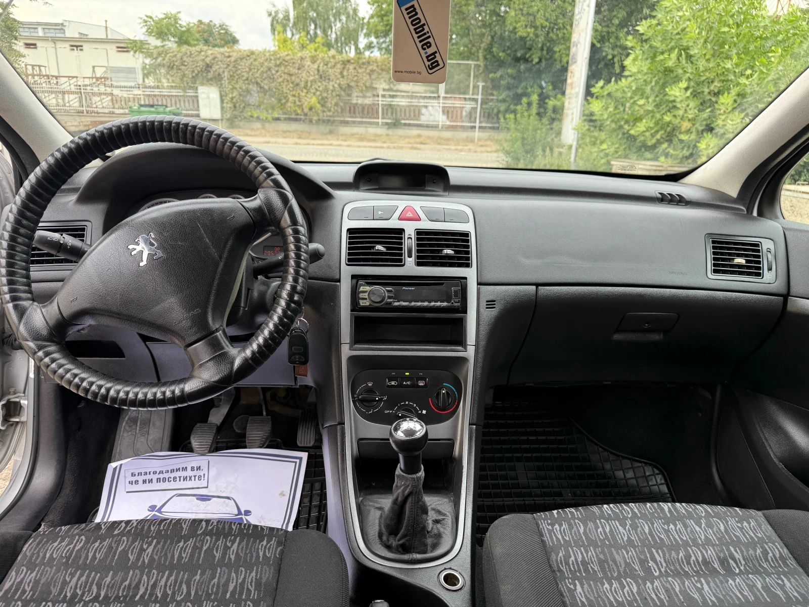 Peugeot 307 2.0 HDI* КЛИМА - изображение 7