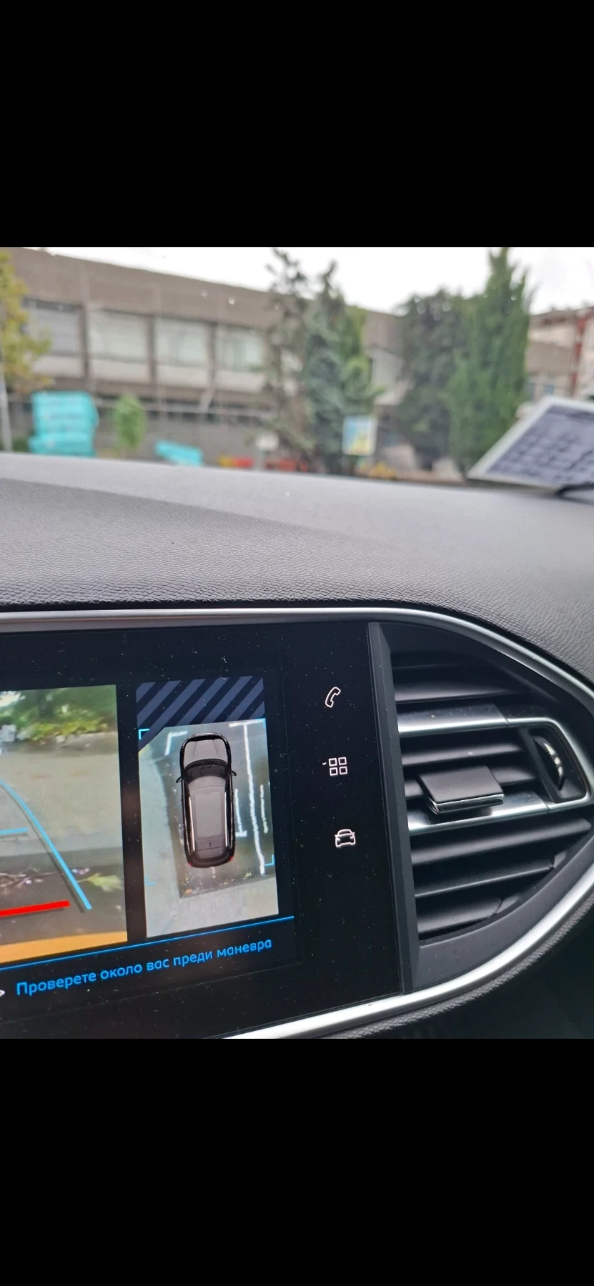 Peugeot 308 1, 5 Add blue  | Mobile.bg � ����������� 2