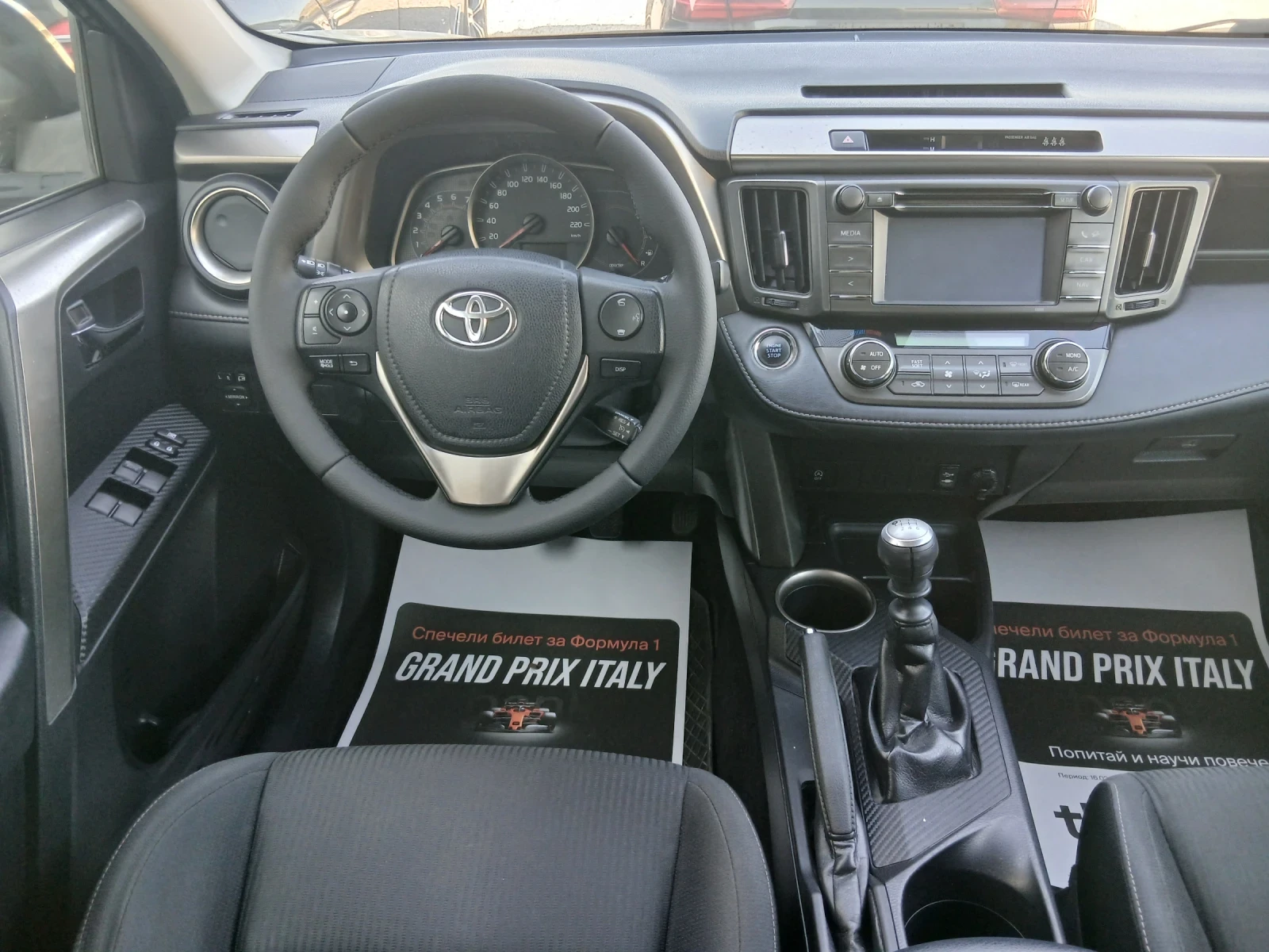 Toyota Rav4 КАТО НОВA, снимка 12 - Автомобили и джипове - 53412828