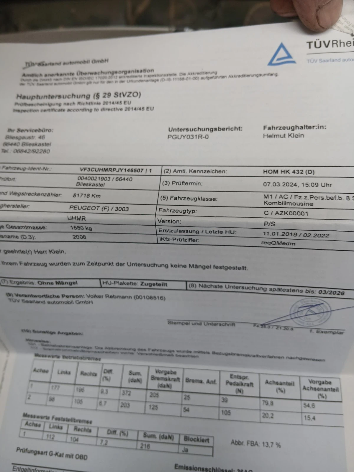 Peugeot 2008 1.2, снимка 12 - Автомобили и джипове - 53904907